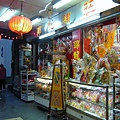 新店頭街