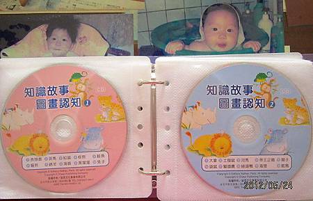 動物系列CD