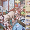 動物園-2