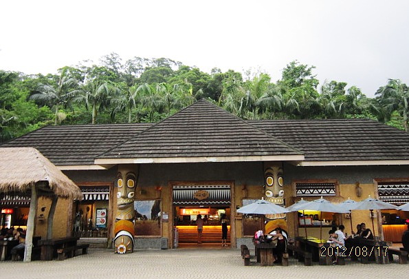 台北動物園