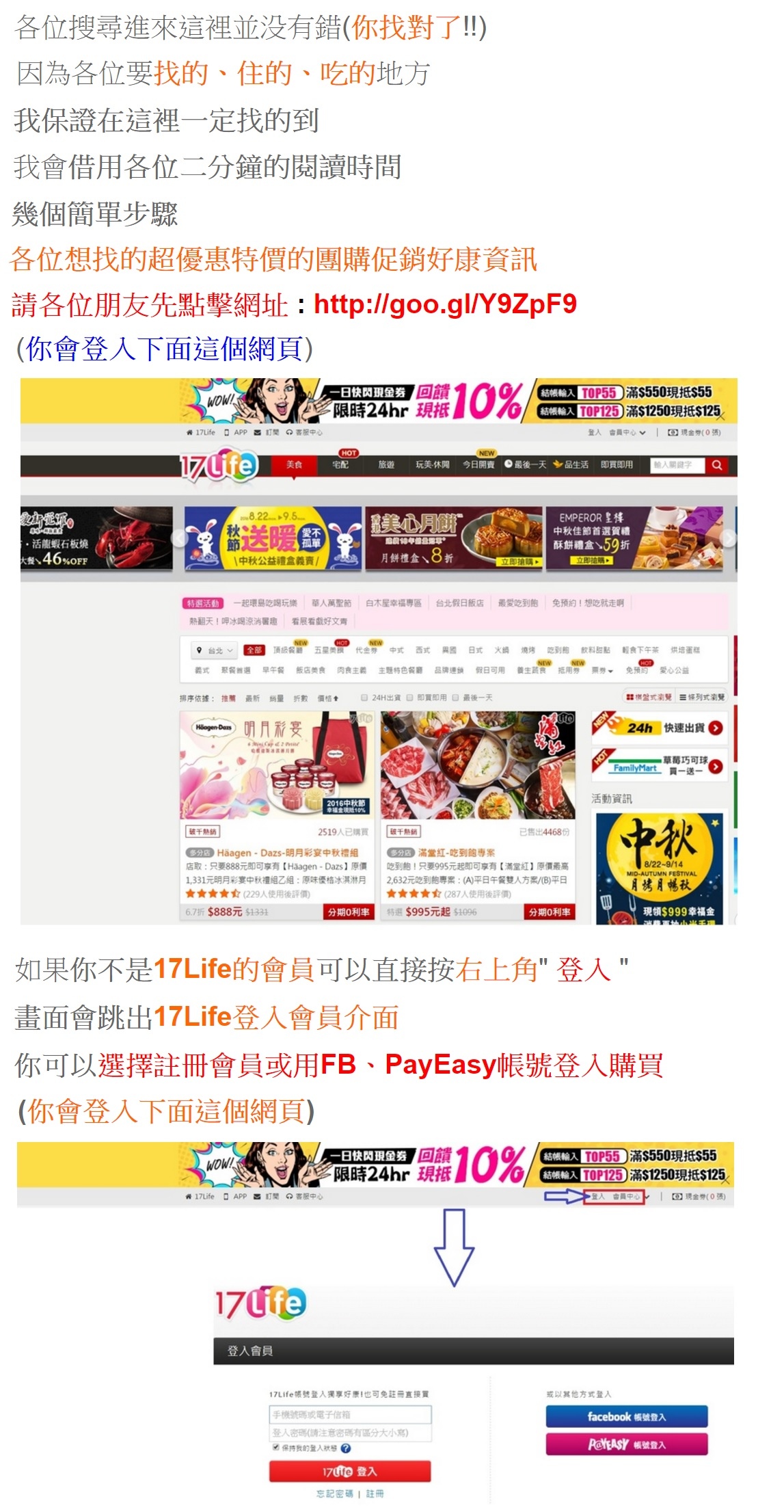 團購1.jpg 團購1.jpg