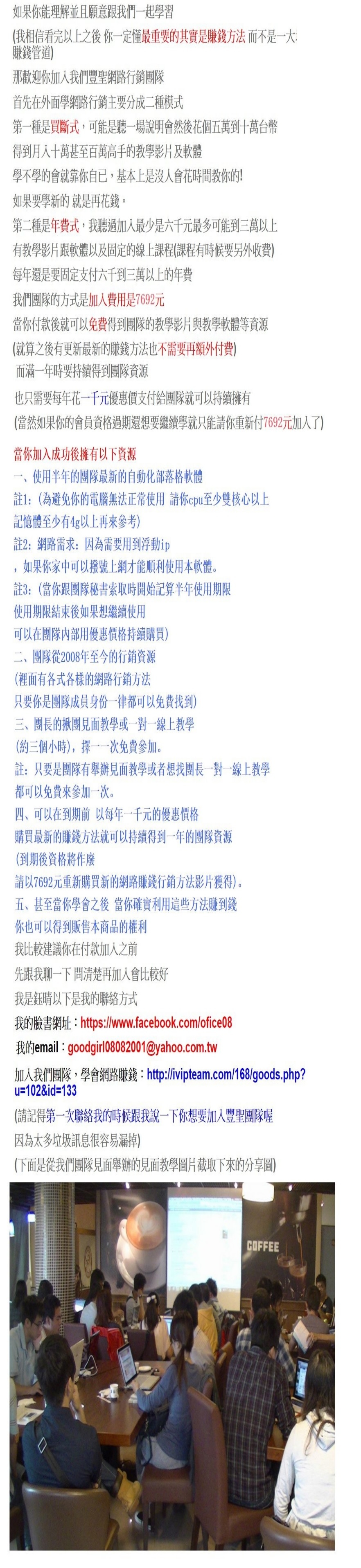 招學生2.jpg 招學生2.jpg