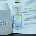 Bio-Care 術後補水退紅浸露