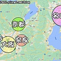 大阪地理2
