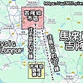 吉隆坡旅遊行程規劃12
