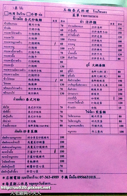 玉9-010.jpg 玉9-010.jpg