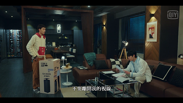 Screenshot 2022-05-14 at 16-20-46 Shooting Stars流星 第7集- 立即下載APP觀看！.png