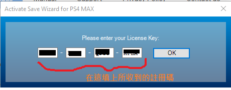 ps4 save wizard license key generator