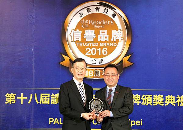 (左)頒獎人-台灣永續能源研究基金會簡又新董事長及(右)Order傢俱集團執行長陳國偉 (左)頒獎人-台灣永續能源研究基金會簡又新董事長及(右)Order傢俱集團執行長陳國偉