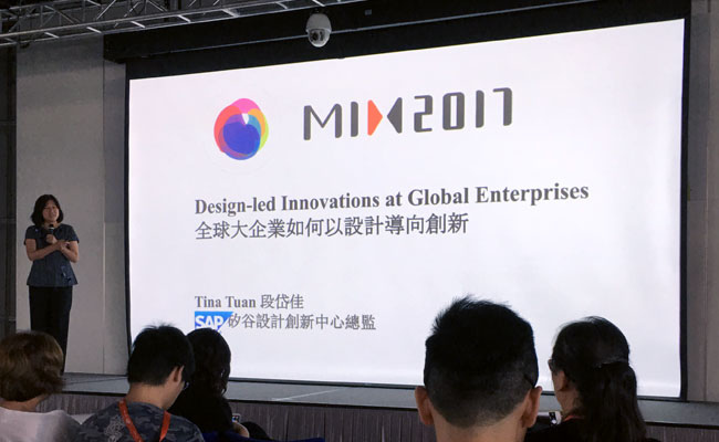 MIX 2017創新設計年會心得 勇敢轉型吧