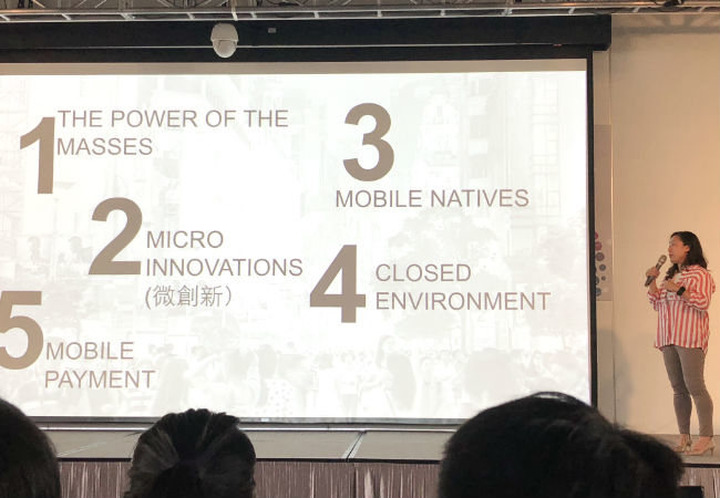 MIX 2018 創新設計年會心得:你就是沒有人! 07.jpg