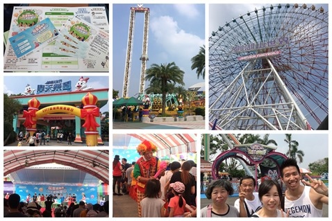 2017.09.23 慧榮家庭日 劍湖山世界 01