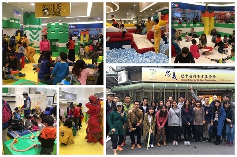 2018.01.20 忠義育幼院 中和環球購物中心活動志工