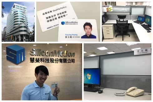 2018.08.31 慧榮科技 離職 01 2018.08.31 慧榮科技 離職 01