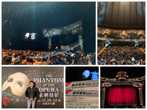 2020.12.05 音樂劇 歌劇魅影