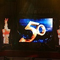 IBM 50 Year End Party @小巨蛋