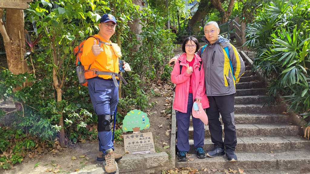 天母水管路+翠峰瀑布上紗帽山