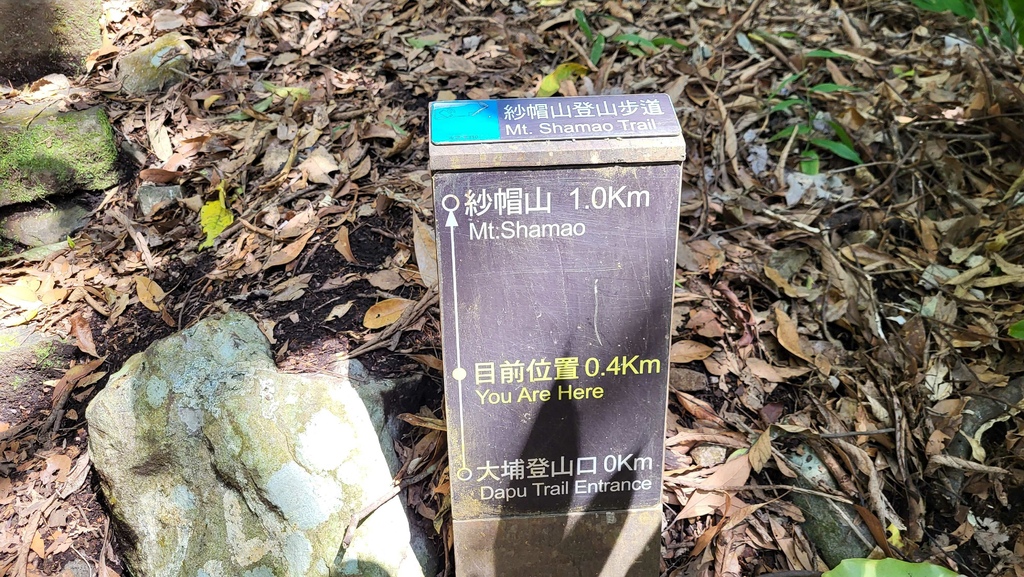 天母水管路+翠峰瀑布上紗帽山