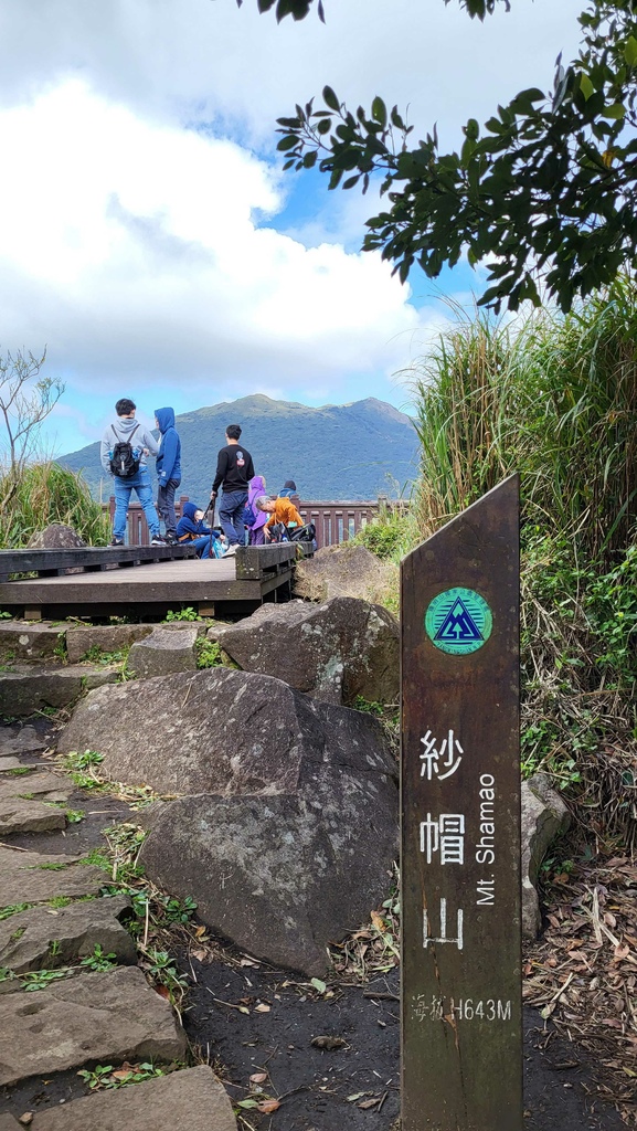 天母水管路+翠峰瀑布上紗帽山