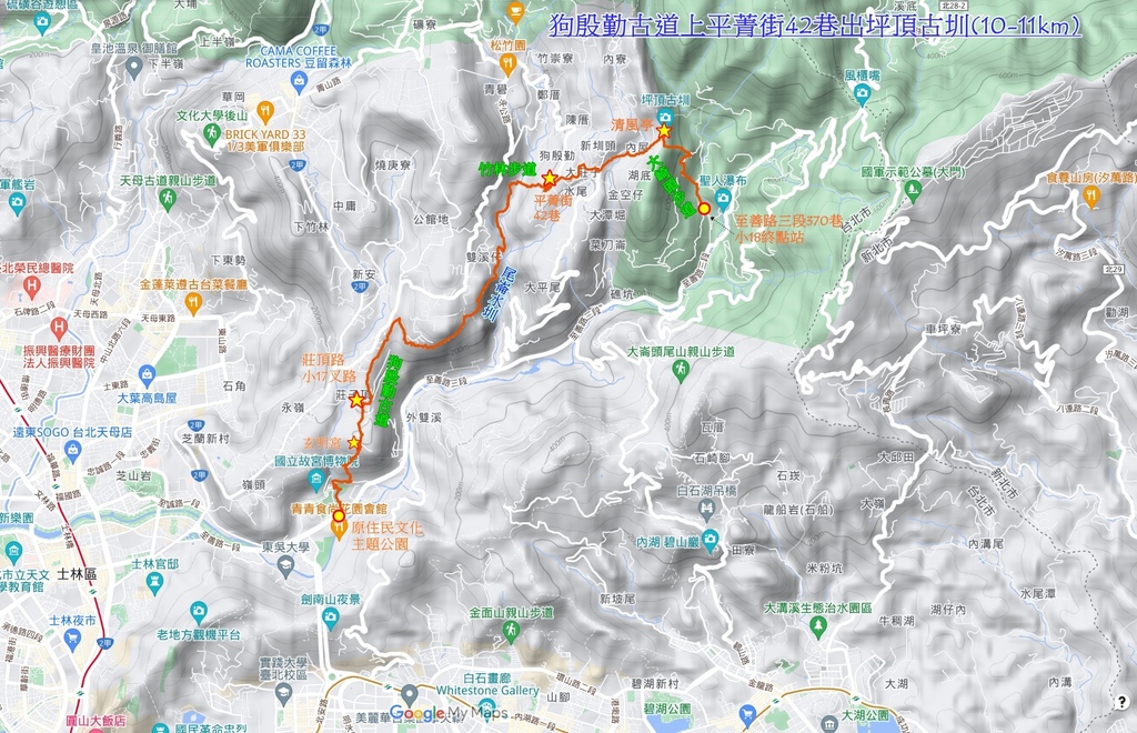 狗殷勤古道上平菁街賞櫻出坪頂古圳