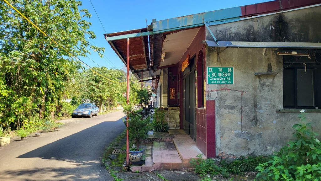 狗殷勤古道上平菁街賞櫻出坪頂古圳