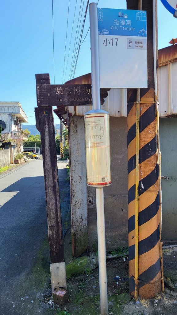 狗殷勤古道上平菁街賞櫻出坪頂古圳