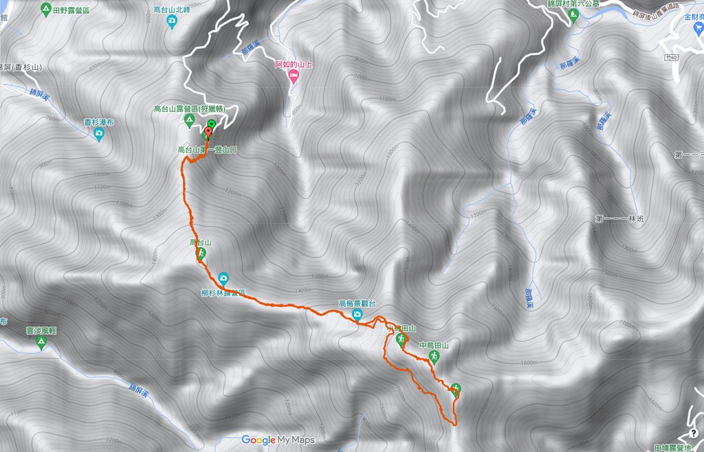 那羅部落高島縱走