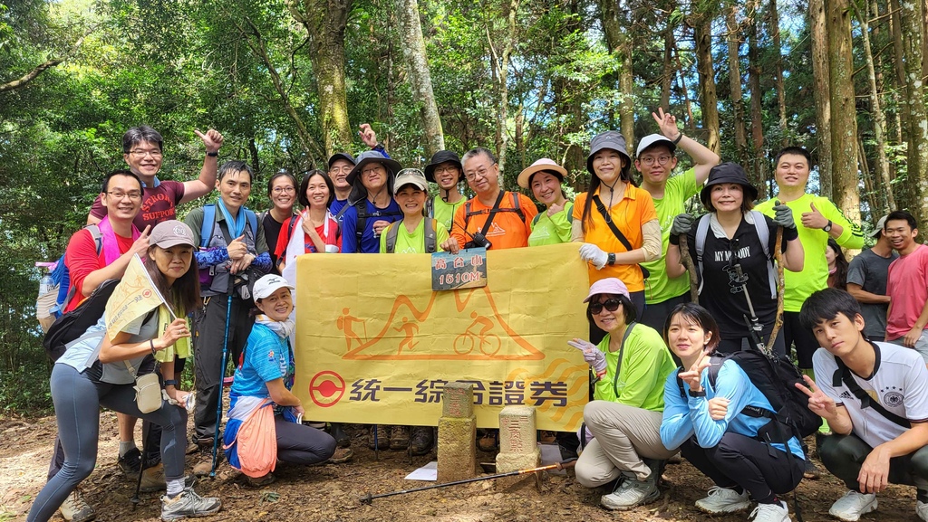 那羅部落高島縱走