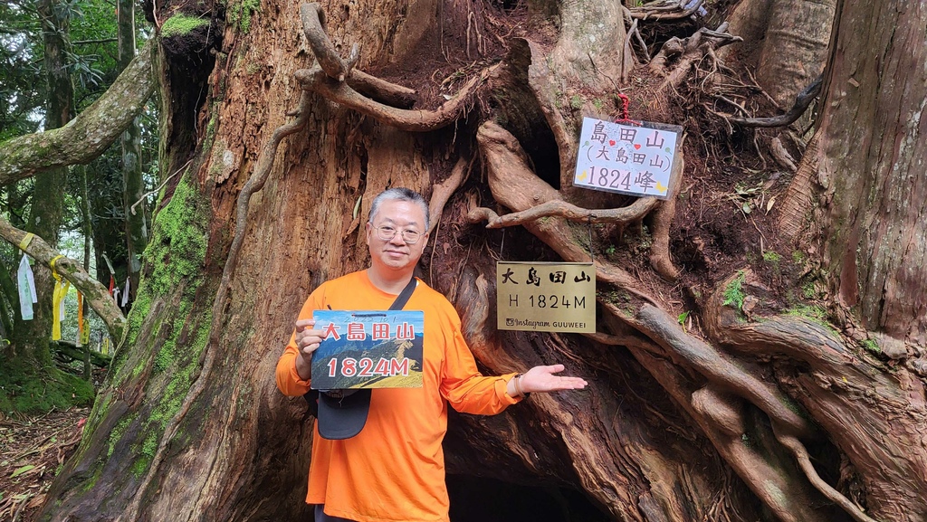 那羅部落高島縱走