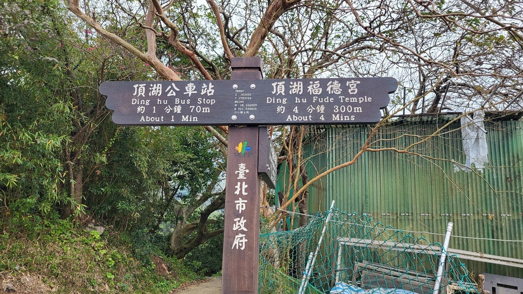 十八拐水圳步道賞櫻