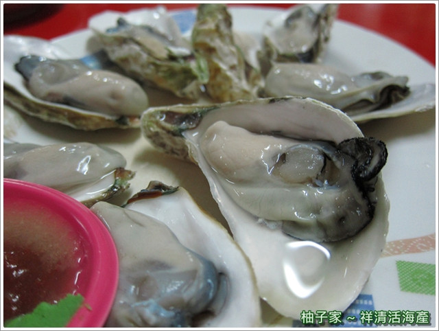 新鮮好味祥清活海產 花蓮民宿柚子家 痞客邦 新鮮好味祥清活海產 花蓮民宿柚子家 痞客邦