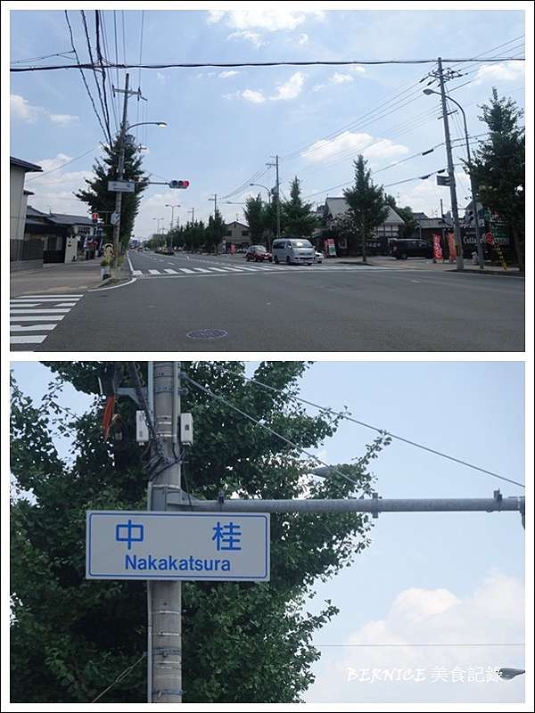 京都老舖 桂離宮附近京都人最愛百年和菓子老舖 中村軒 京都bernice部落格 痞客邦 京都老舖 桂離宮附近京都人最愛百年和菓子老舖 中村軒 京都bernice部落格 痞客邦