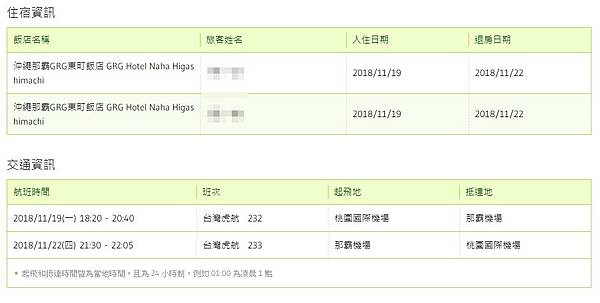 capture-20181106-102754.jpg capture-20181106-102754.jpg