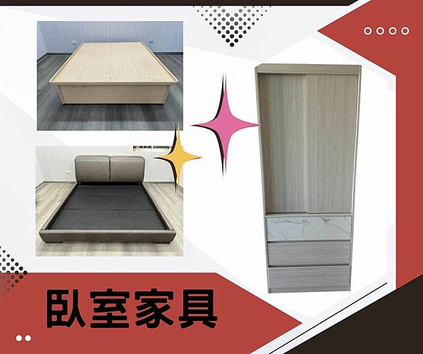 宏品二手家具 夏季特賣大放送0424078608