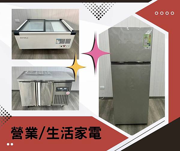 宏品二手家具 夏季特賣大放送0424078608