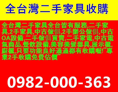 全台灣2 全台灣2