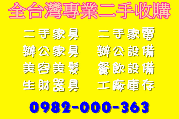 全台灣4 全台灣4