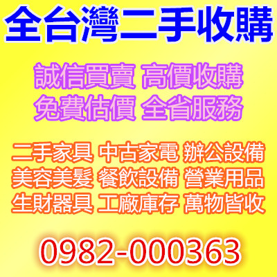 全台灣5 全台灣5