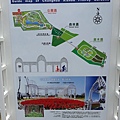 彰化農業博覽會 費茲洛公園 (12).jpg