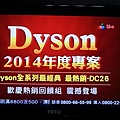DYSON  DC26 (1).jpg