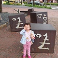 PA302431.jpg