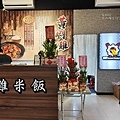 黃燜雞米飯店門口3.jpg