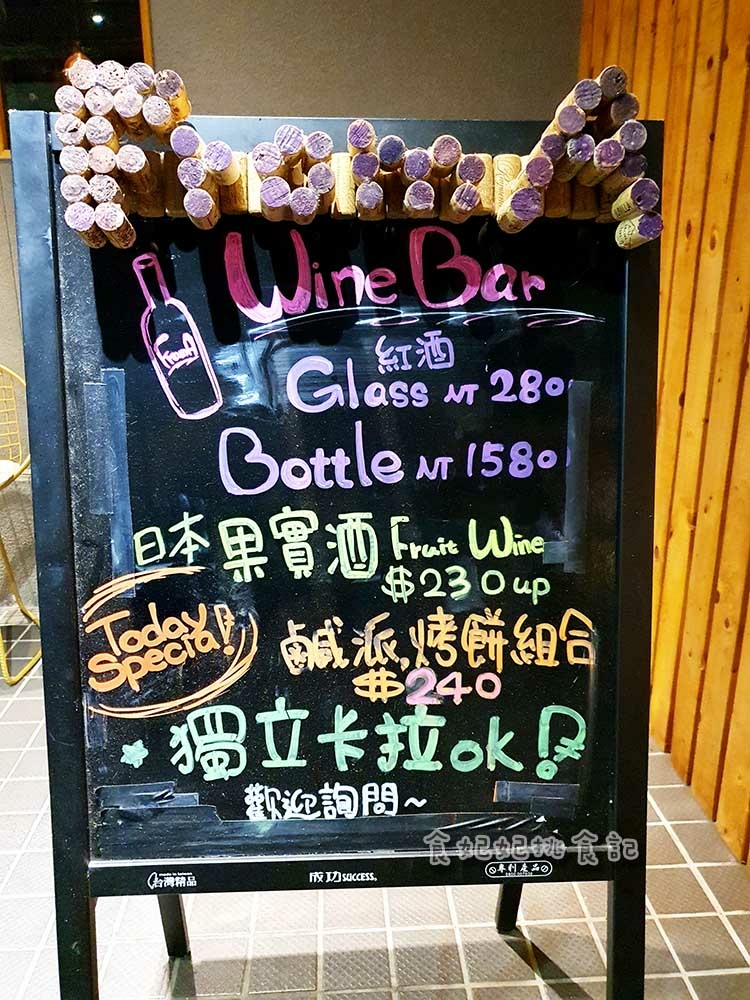 From A Cafe %26;Wine門口特價專案.jpg