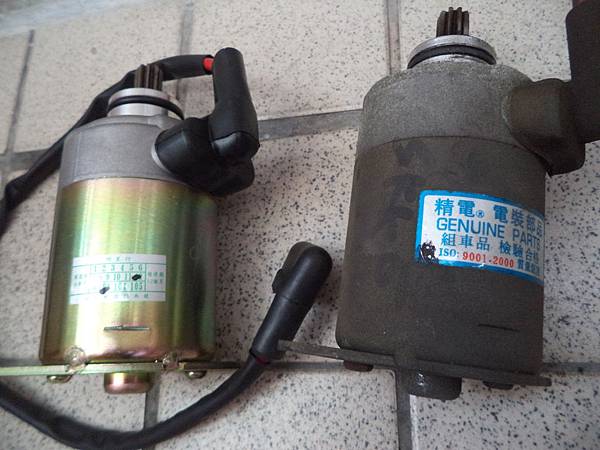 新舊 啟動馬達 新舊 啟動馬達