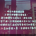 20130808_223008.JPG