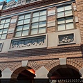 20130808_230842.JPG