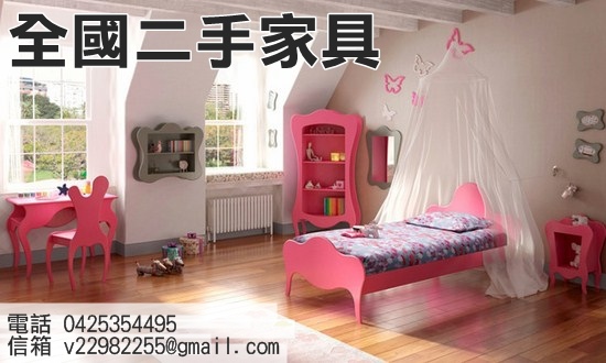 Bols-Kids-Bedroom-Furniture-Designs-2014-2015-6 Bols-Kids-Bedroom-Furniture-Designs-2014-2015-6