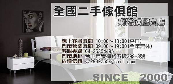 關於我-1 關於我-1