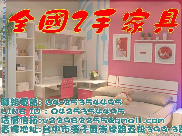 0771_161357_L8z4YsyR (1) 0771_161357_L8z4YsyR (1)