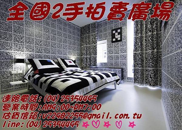 dezeen_QR-code-hotel-room_ss_1